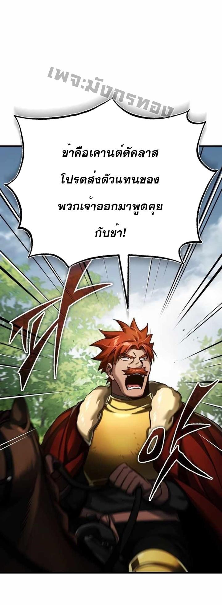 Read The Heavenly Demon Can’t Live a Normal Life TH Manga Online