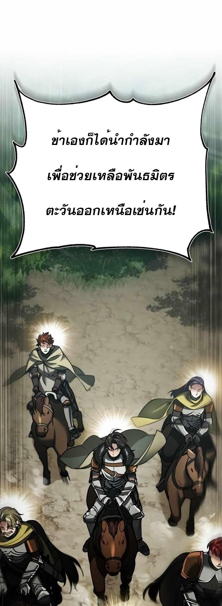 Read The Heavenly Demon Can’t Live a Normal Life TH Manga Online