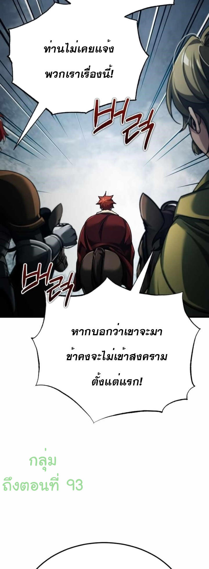 Read The Heavenly Demon Can’t Live a Normal Life TH Manga Online