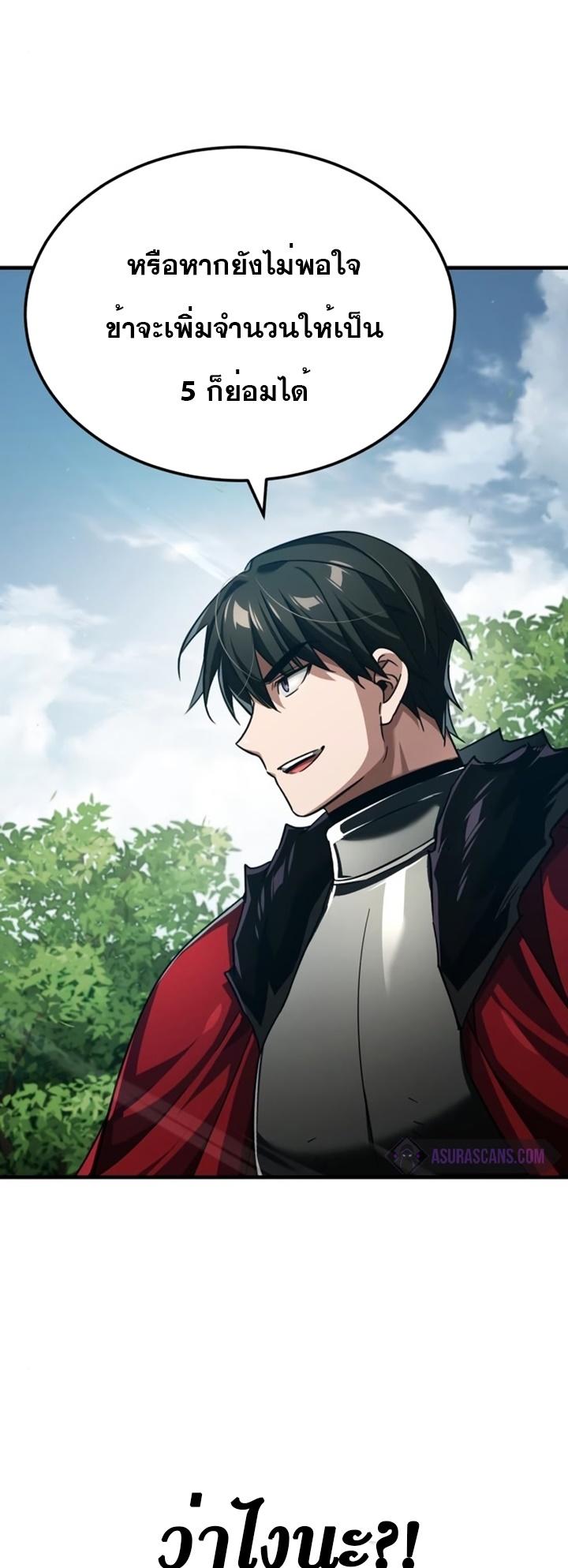 Read The Heavenly Demon Can’t Live a Normal Life TH Manga Online