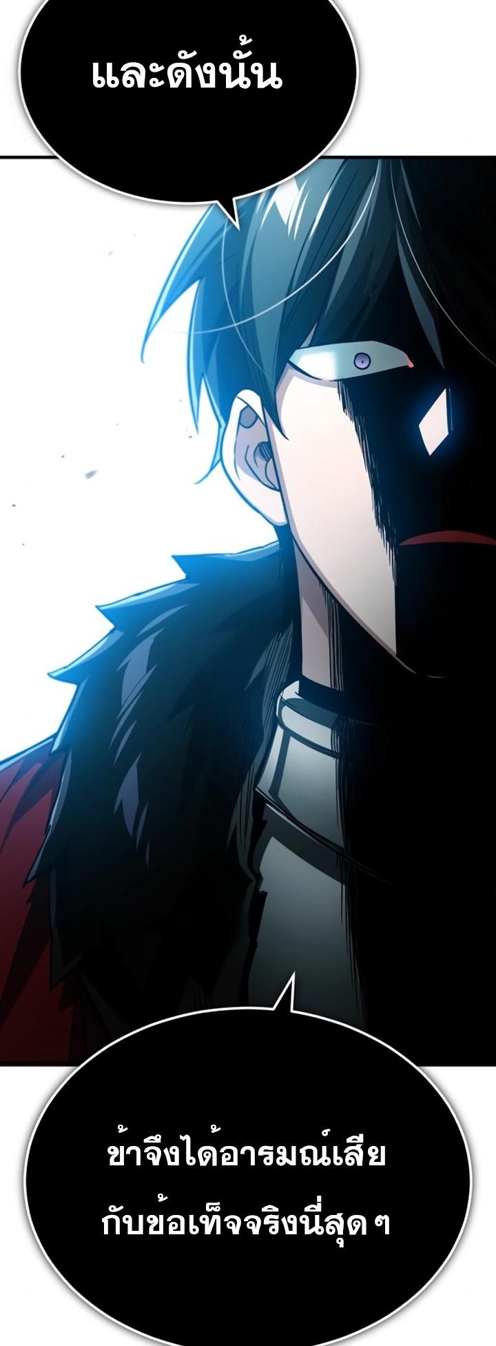 Read The Heavenly Demon Can’t Live a Normal Life TH Manga Online