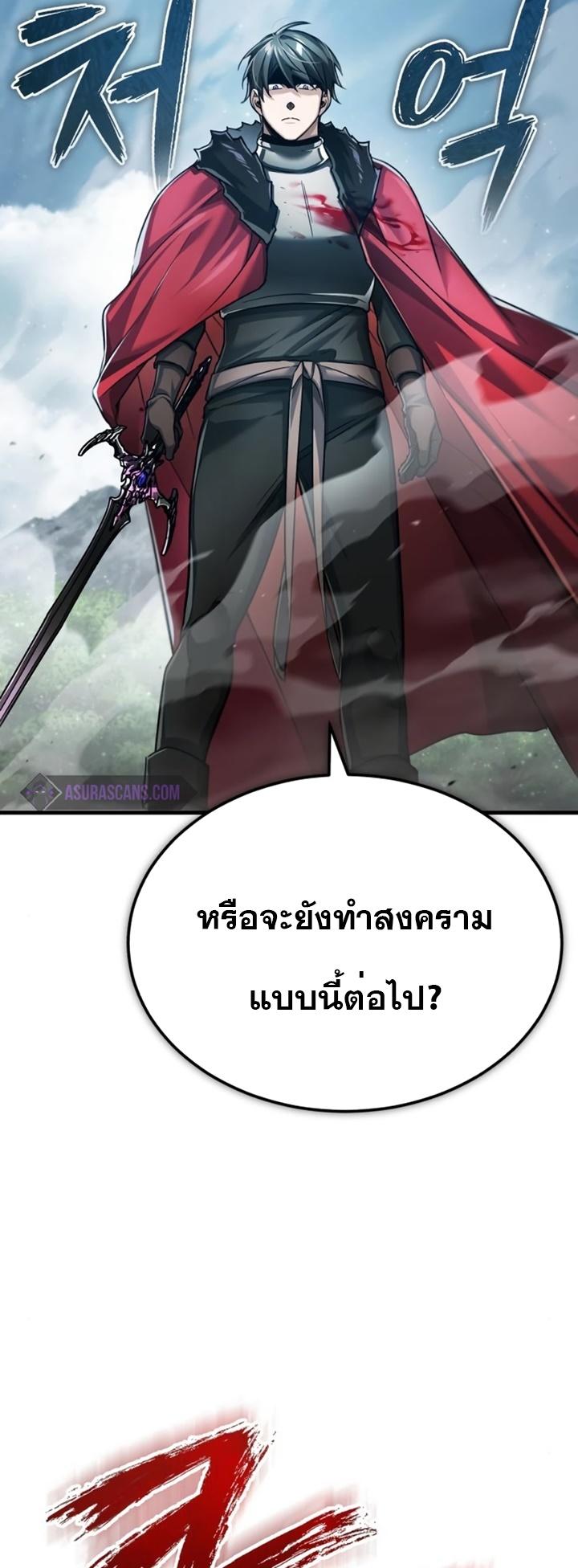Read The Heavenly Demon Can’t Live a Normal Life TH Manga Online