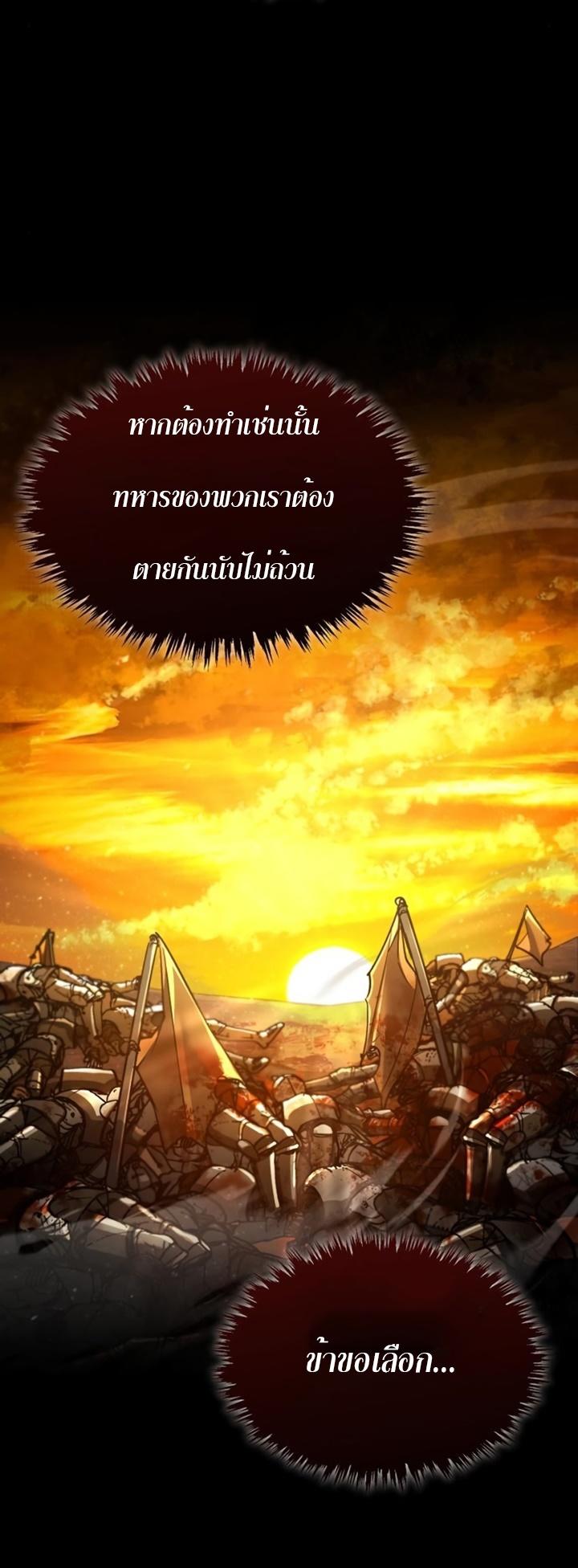 Read The Heavenly Demon Can’t Live a Normal Life TH Manga Online