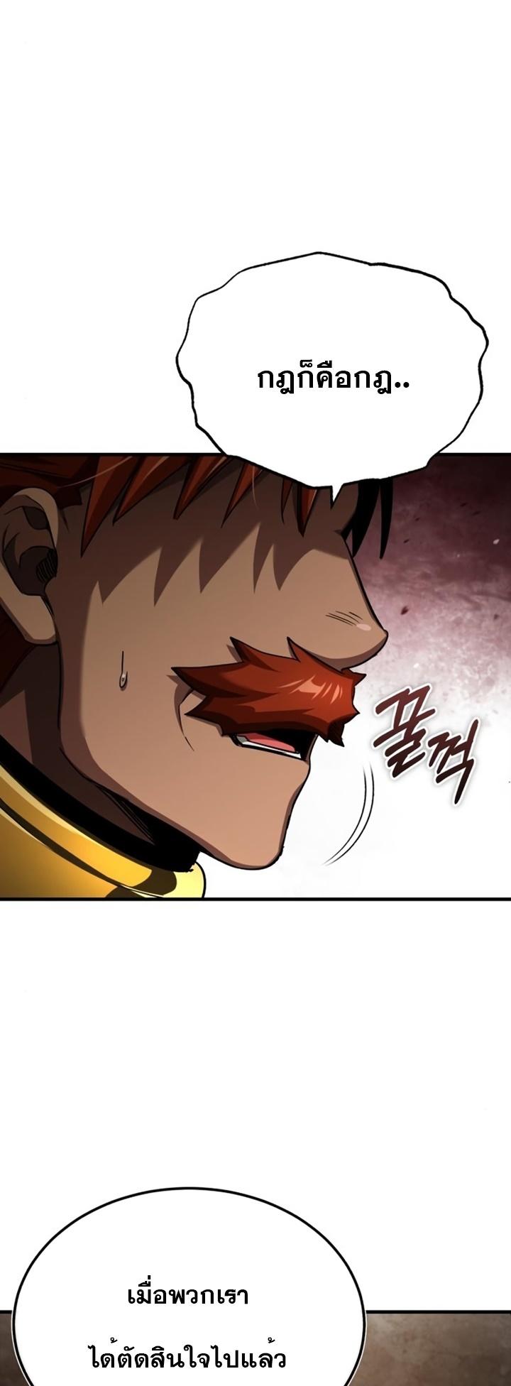 Read The Heavenly Demon Can’t Live a Normal Life TH Manga Online