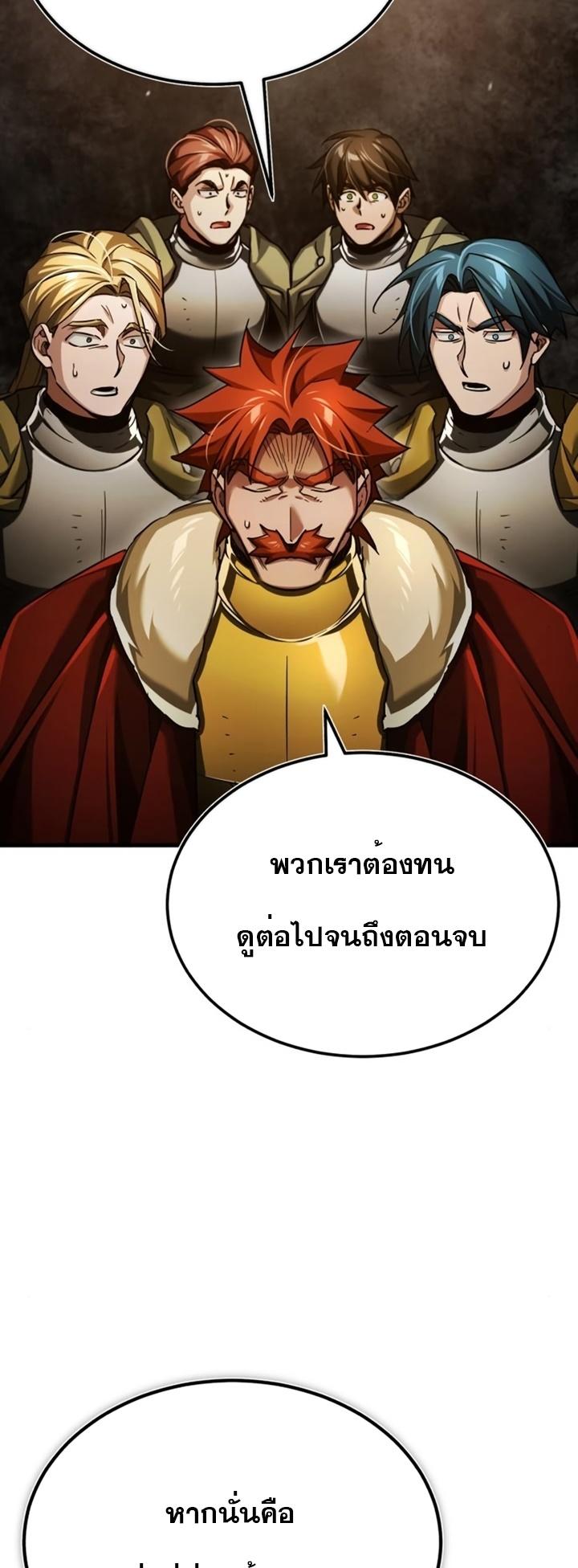 Read The Heavenly Demon Can’t Live a Normal Life TH Manga Online