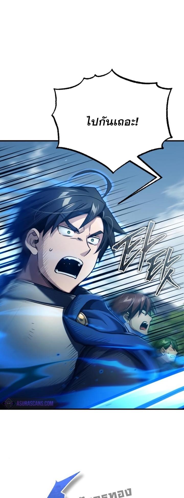 Read The Heavenly Demon Can’t Live a Normal Life TH Manga Online