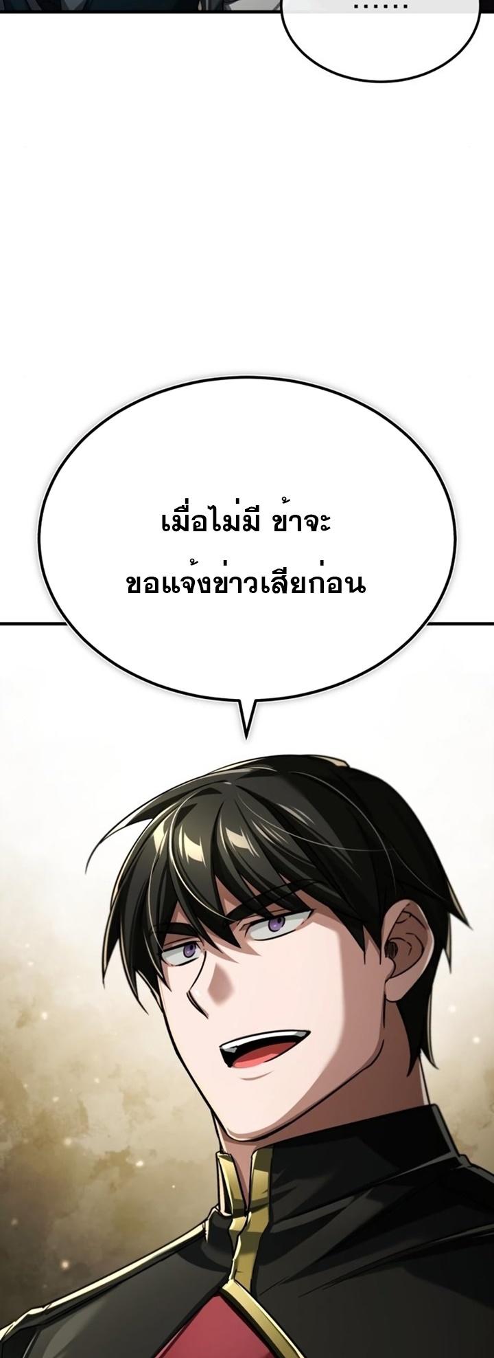 Read The Heavenly Demon Can’t Live a Normal Life TH Manga Online