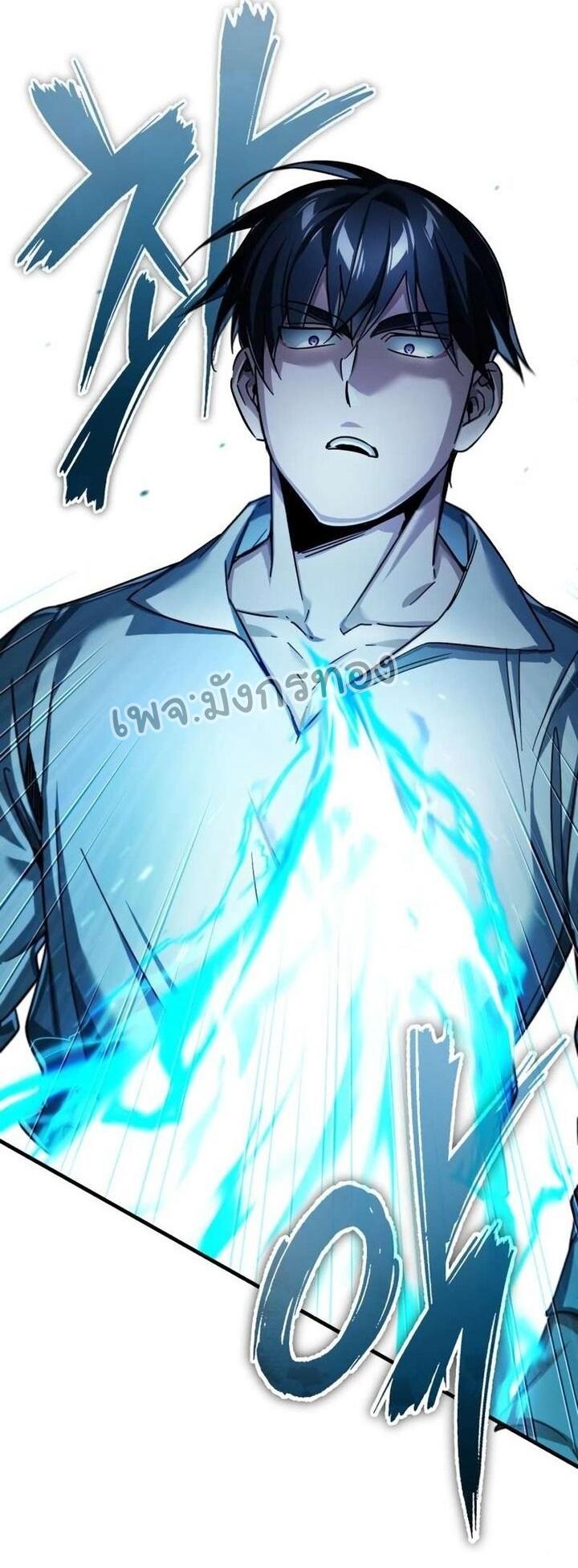 Read The Heavenly Demon Can’t Live a Normal Life TH Manga Online