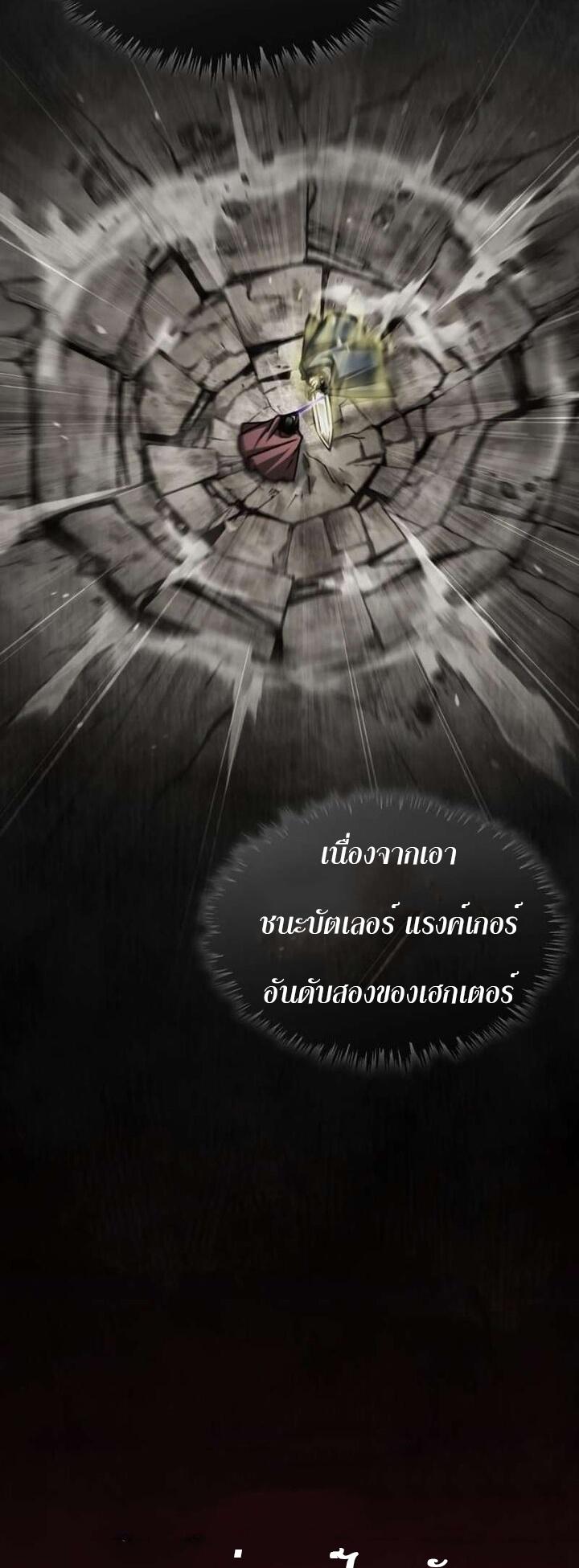Read The Heavenly Demon Can’t Live a Normal Life TH Manga Online