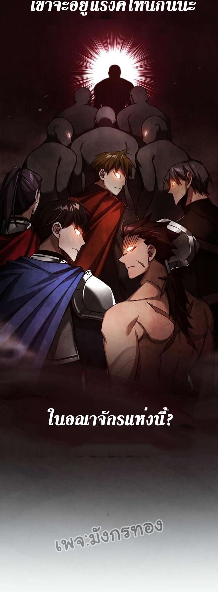Read The Heavenly Demon Can’t Live a Normal Life TH Manga Online