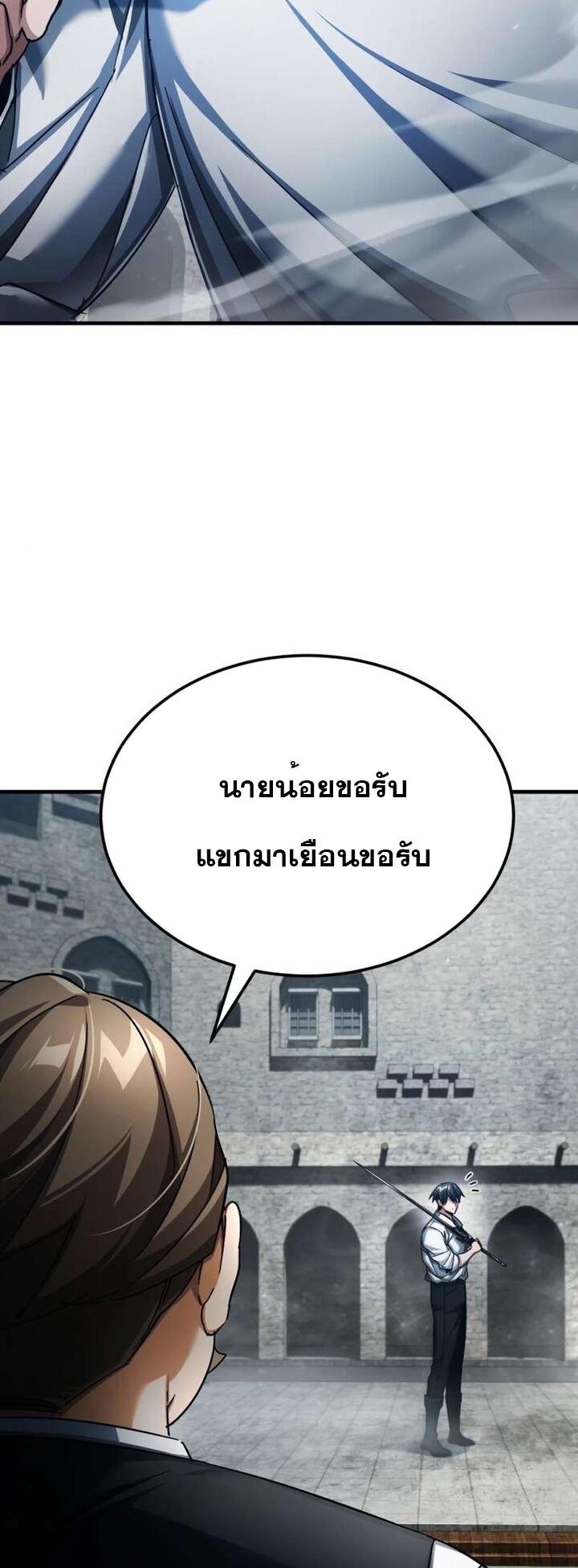 Read The Heavenly Demon Can’t Live a Normal Life TH Manga Online