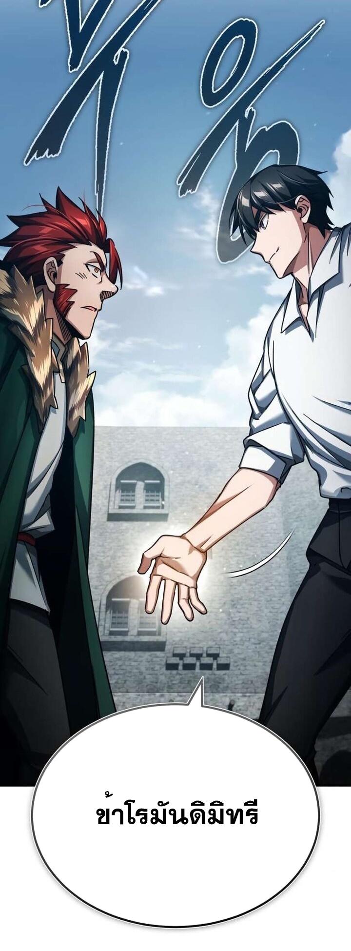 Read The Heavenly Demon Can’t Live a Normal Life TH Manga Online