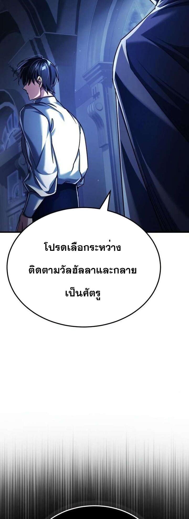 Read The Heavenly Demon Can’t Live a Normal Life TH Manga Online