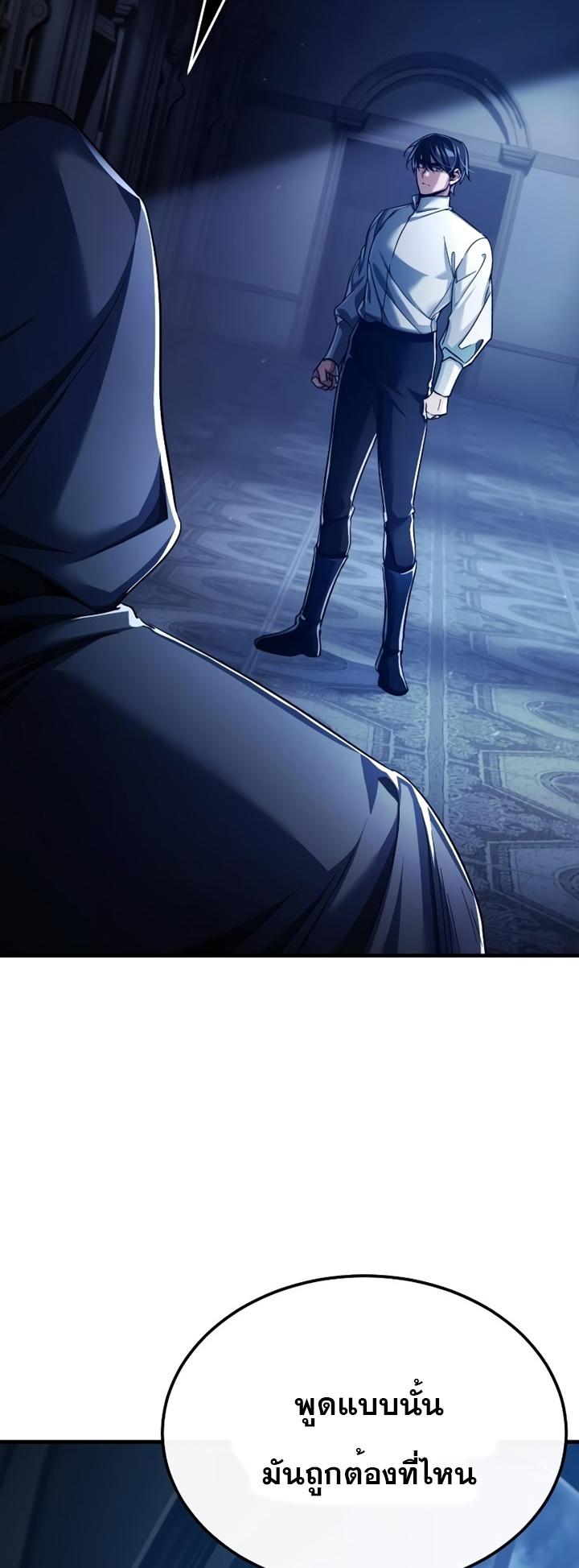Read The Heavenly Demon Can’t Live a Normal Life TH Manga Online