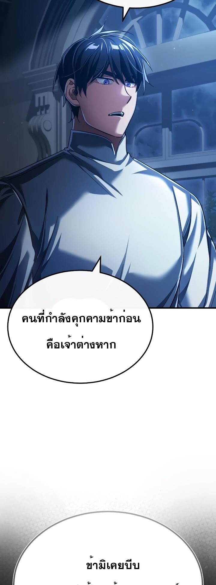 Read The Heavenly Demon Can’t Live a Normal Life TH Manga Online