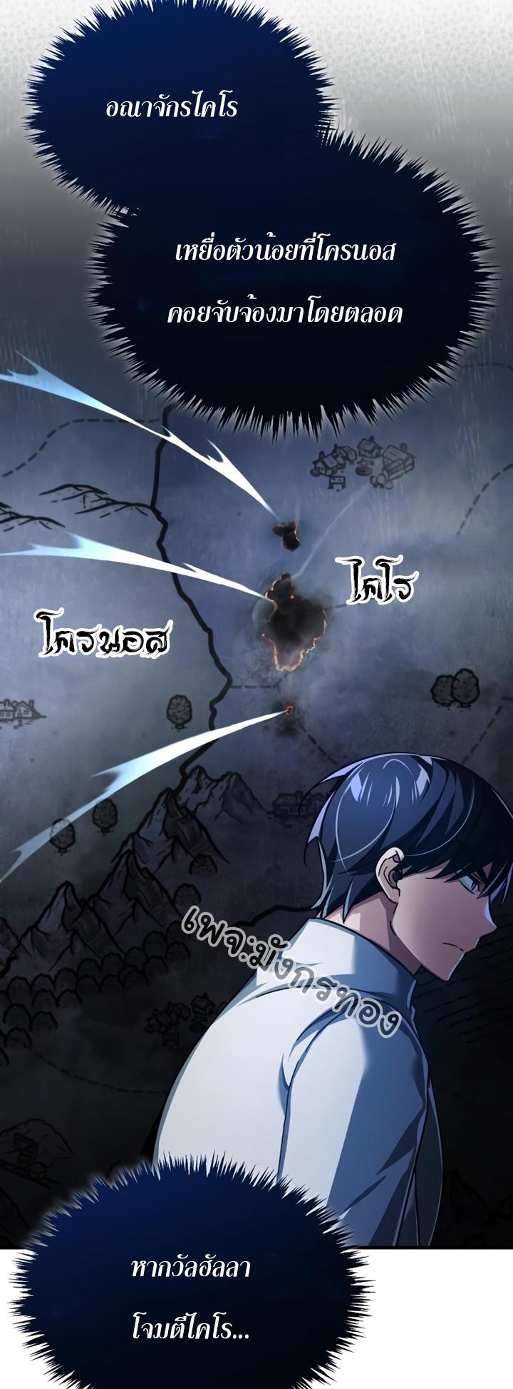 Read The Heavenly Demon Can’t Live a Normal Life TH Manga Online