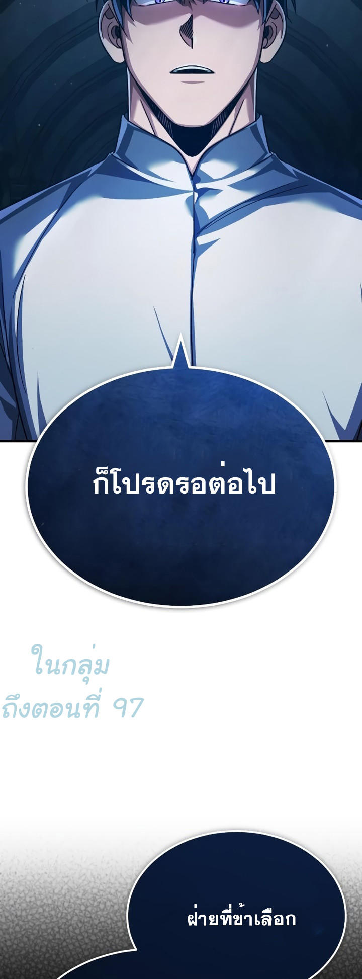 Read The Heavenly Demon Can’t Live a Normal Life TH Manga Online