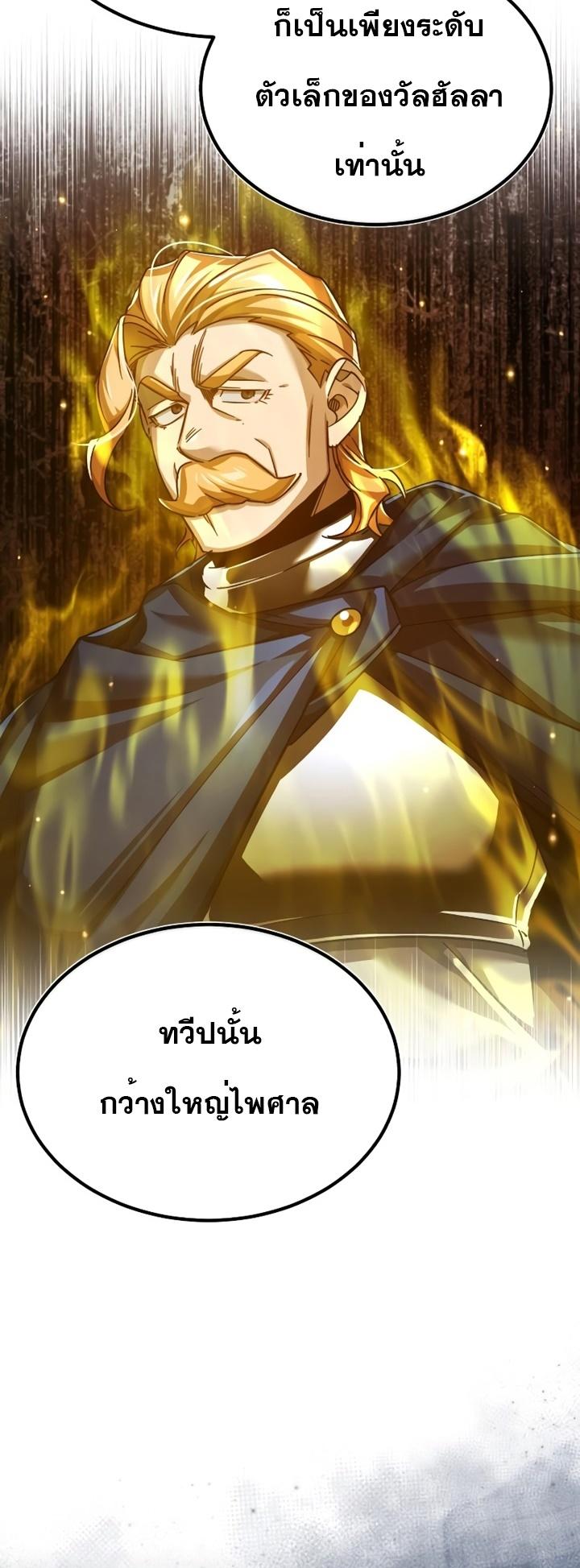Read The Heavenly Demon Can’t Live a Normal Life TH Manga Online