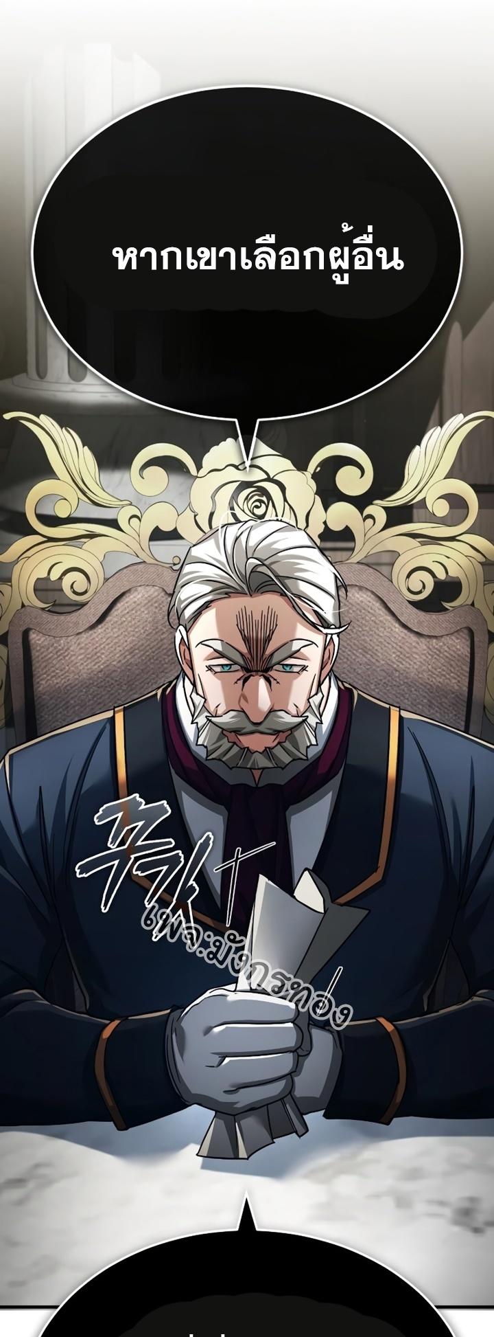 Read The Heavenly Demon Can’t Live a Normal Life TH Manga Online