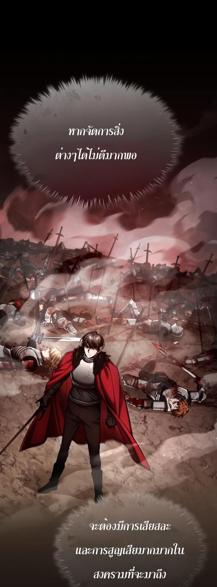 Read The Heavenly Demon Can’t Live a Normal Life TH Manga Online