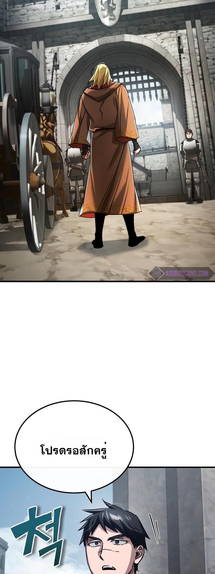 Read The Heavenly Demon Can’t Live a Normal Life TH Manga Online