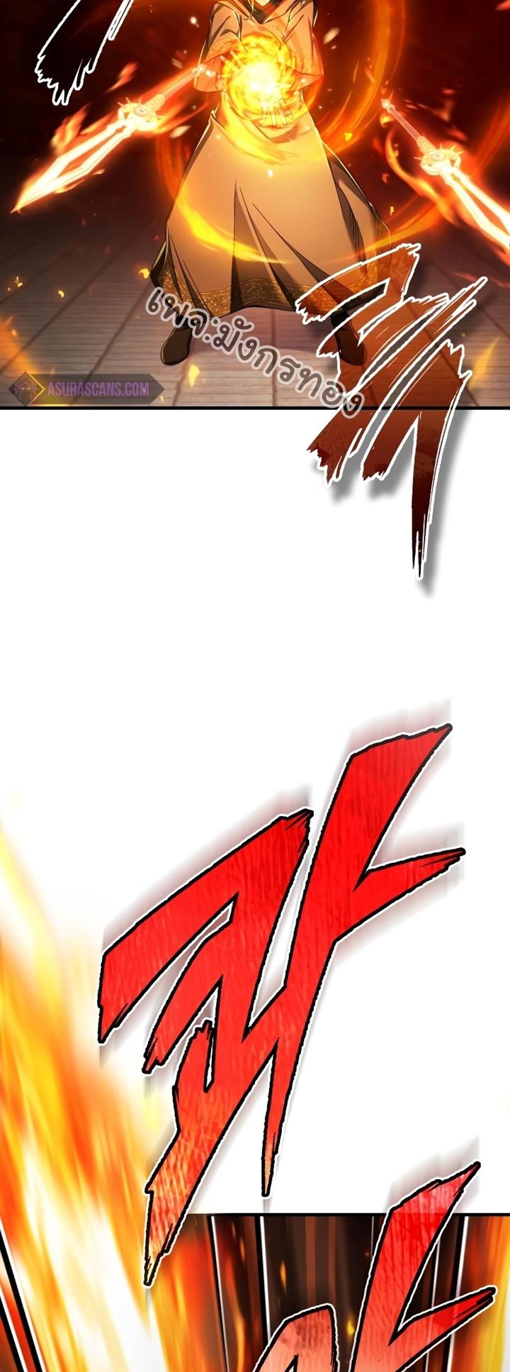 Read The Heavenly Demon Can’t Live a Normal Life TH Manga Online
