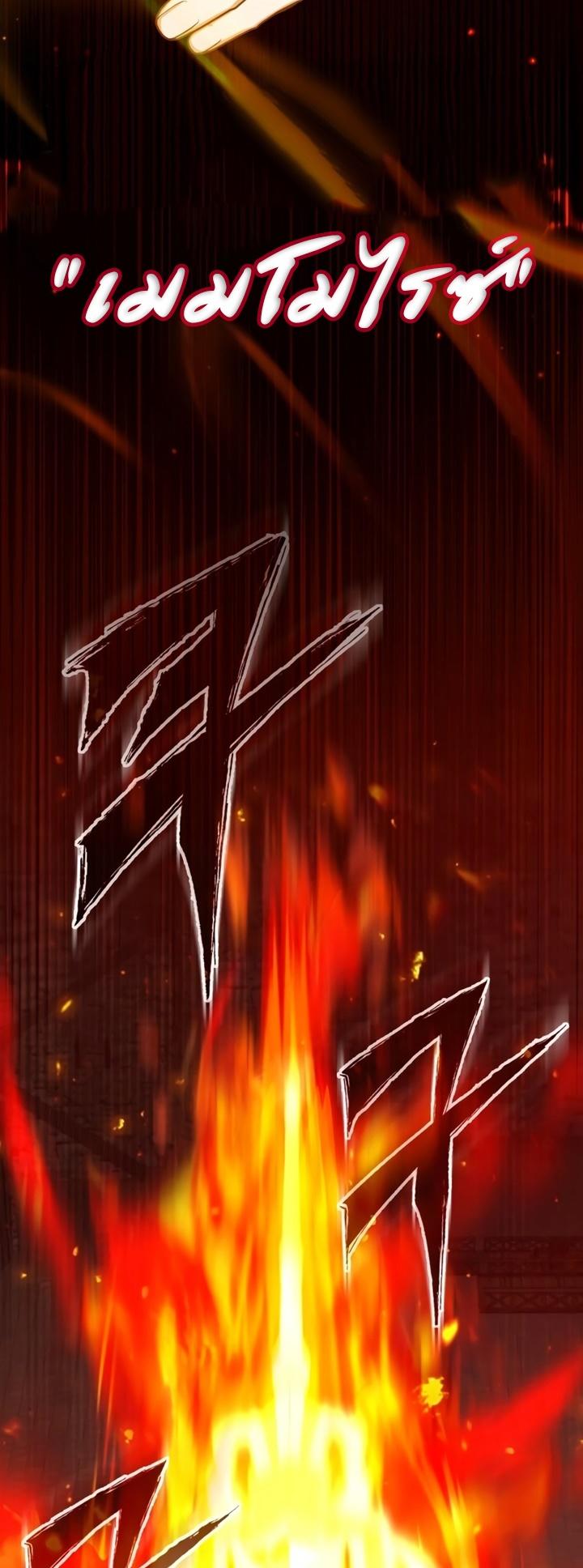 Read The Heavenly Demon Can’t Live a Normal Life TH Manga Online
