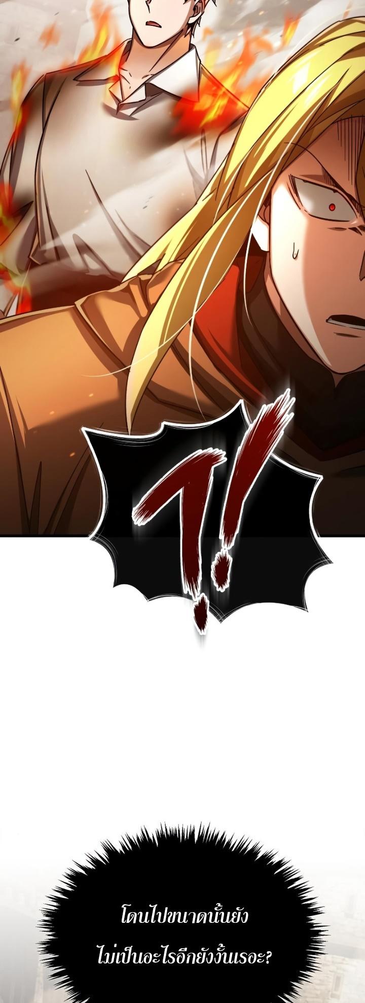 Read The Heavenly Demon Can’t Live a Normal Life TH Manga Online