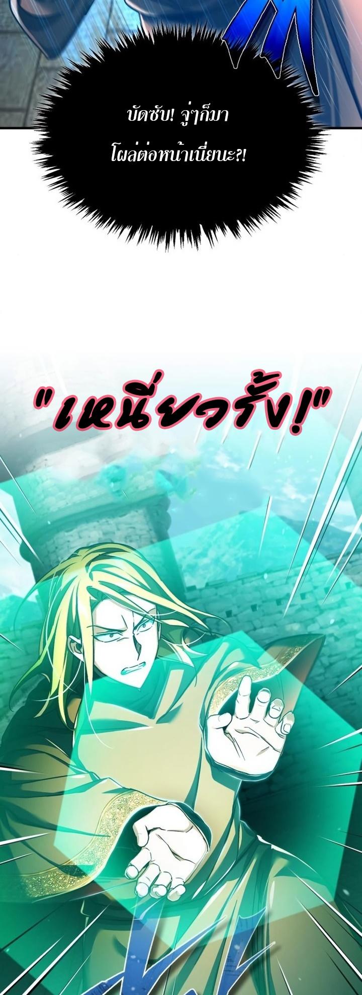 Read The Heavenly Demon Can’t Live a Normal Life TH Manga Online