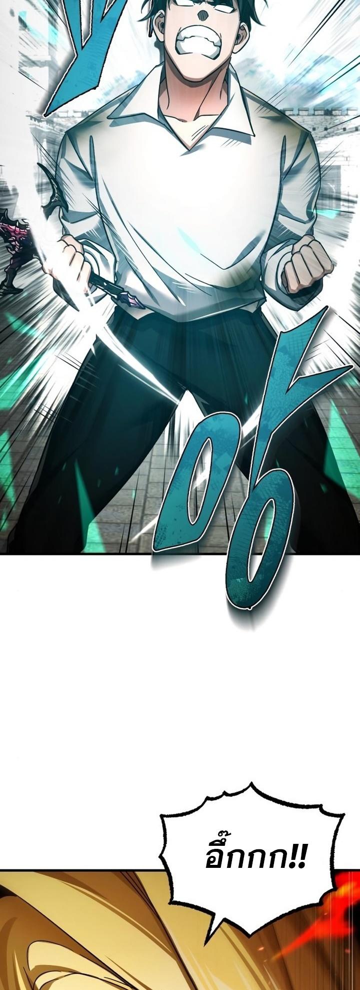 Read The Heavenly Demon Can’t Live a Normal Life TH Manga Online