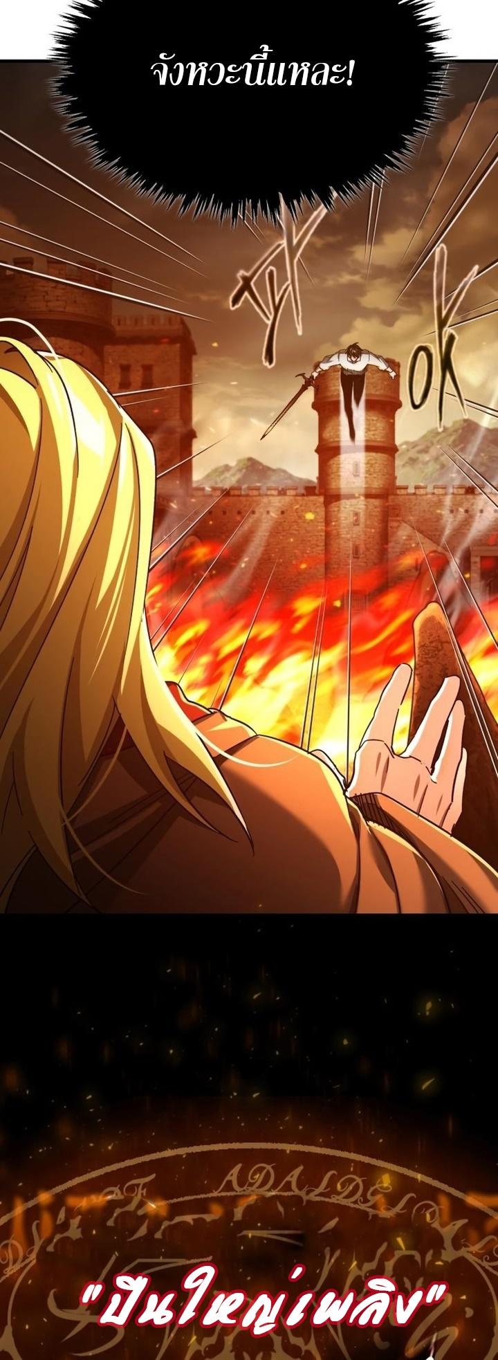 Read The Heavenly Demon Can’t Live a Normal Life TH Manga Online