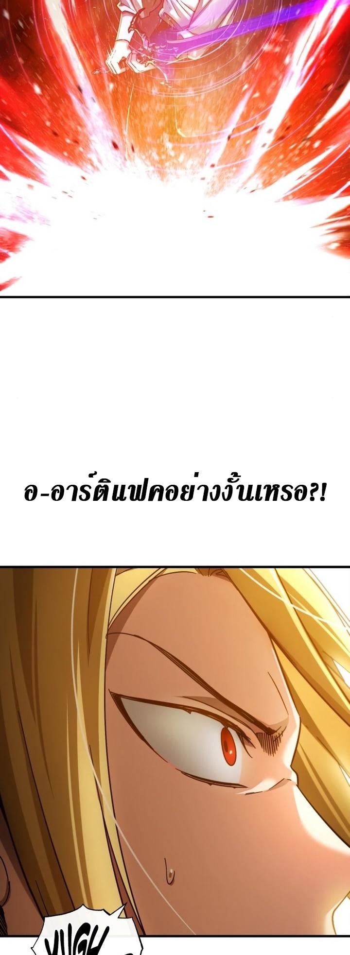 Read The Heavenly Demon Can’t Live a Normal Life TH Manga Online