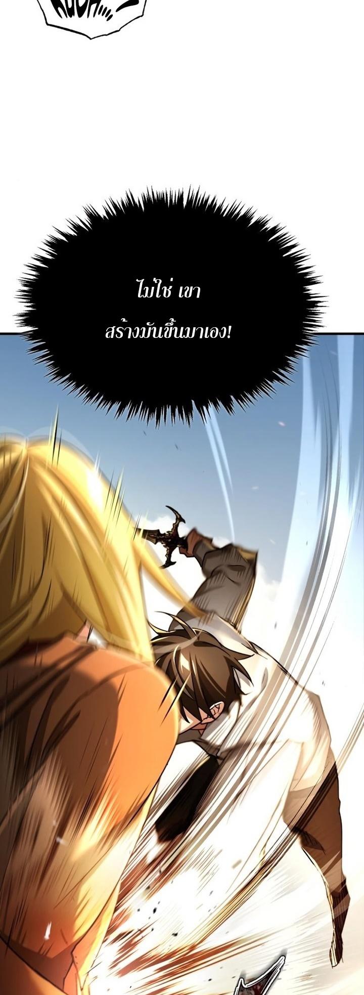 Read The Heavenly Demon Can’t Live a Normal Life TH Manga Online