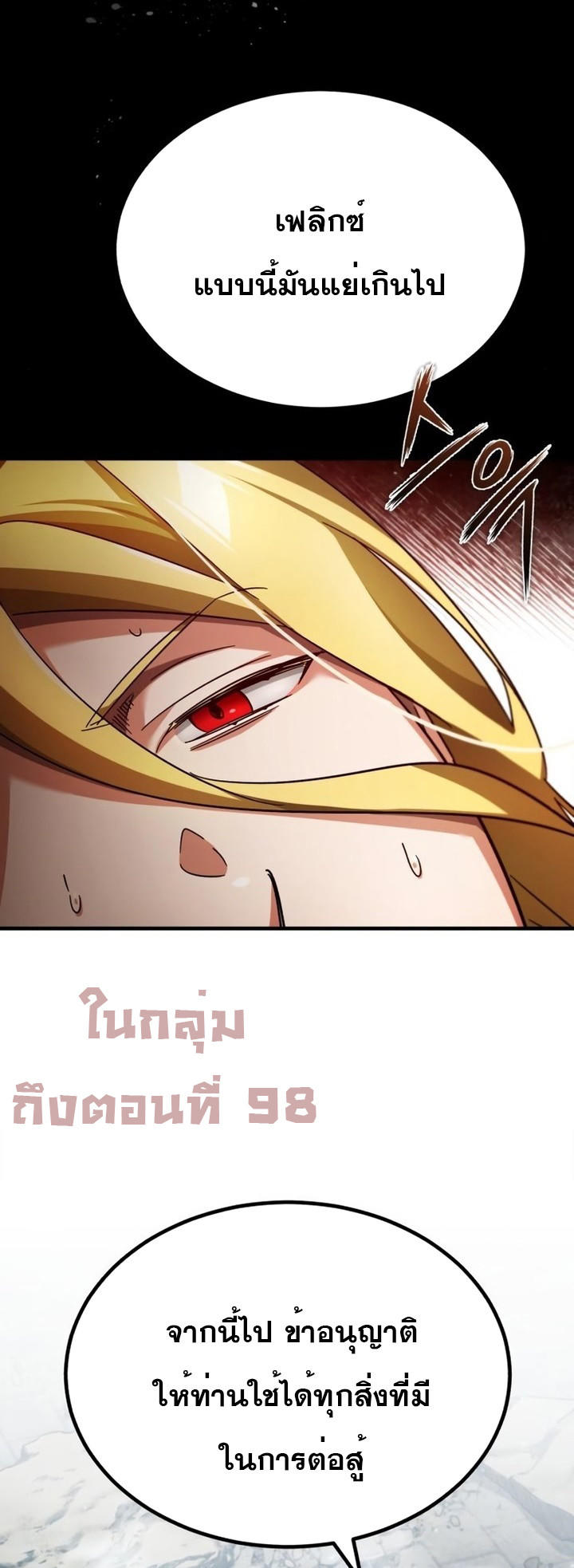 Read The Heavenly Demon Can’t Live a Normal Life TH Manga Online