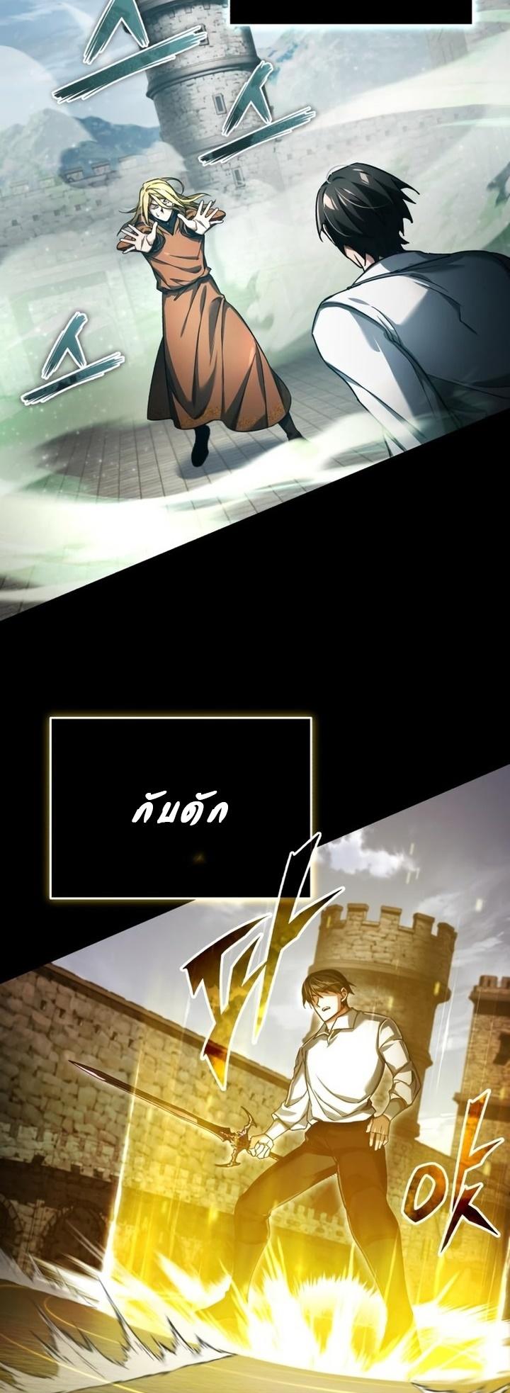 Read The Heavenly Demon Can’t Live a Normal Life TH Manga Online
