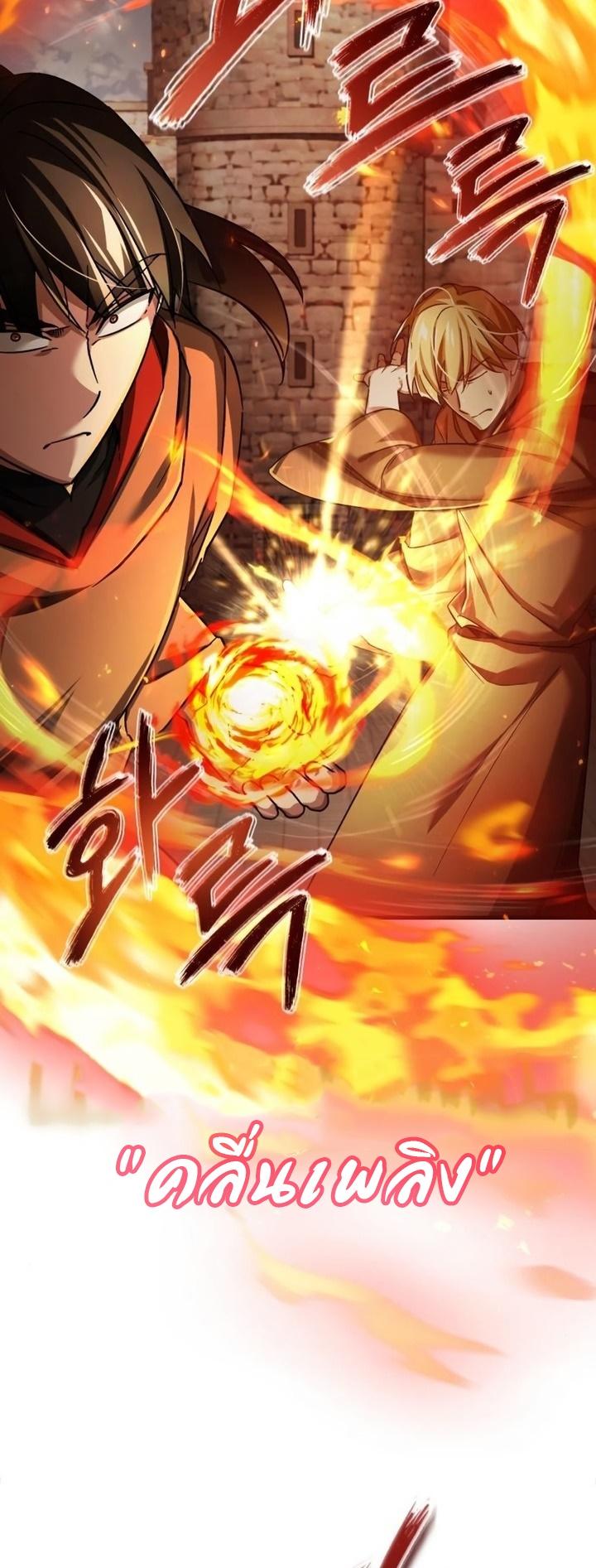 Read The Heavenly Demon Can’t Live a Normal Life TH Manga Online