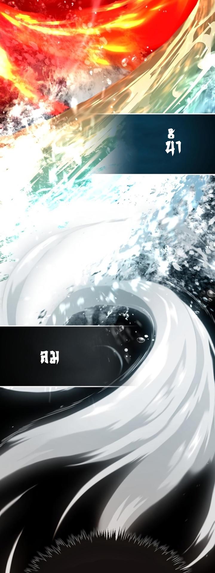 Read The Heavenly Demon Can’t Live a Normal Life TH Manga Online