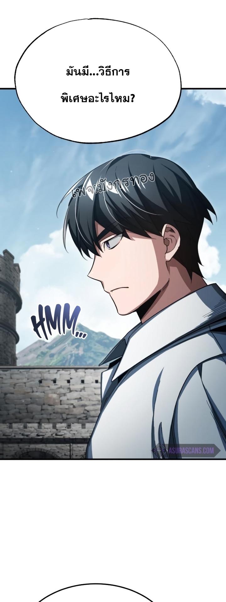 Read The Heavenly Demon Can’t Live a Normal Life TH Manga Online