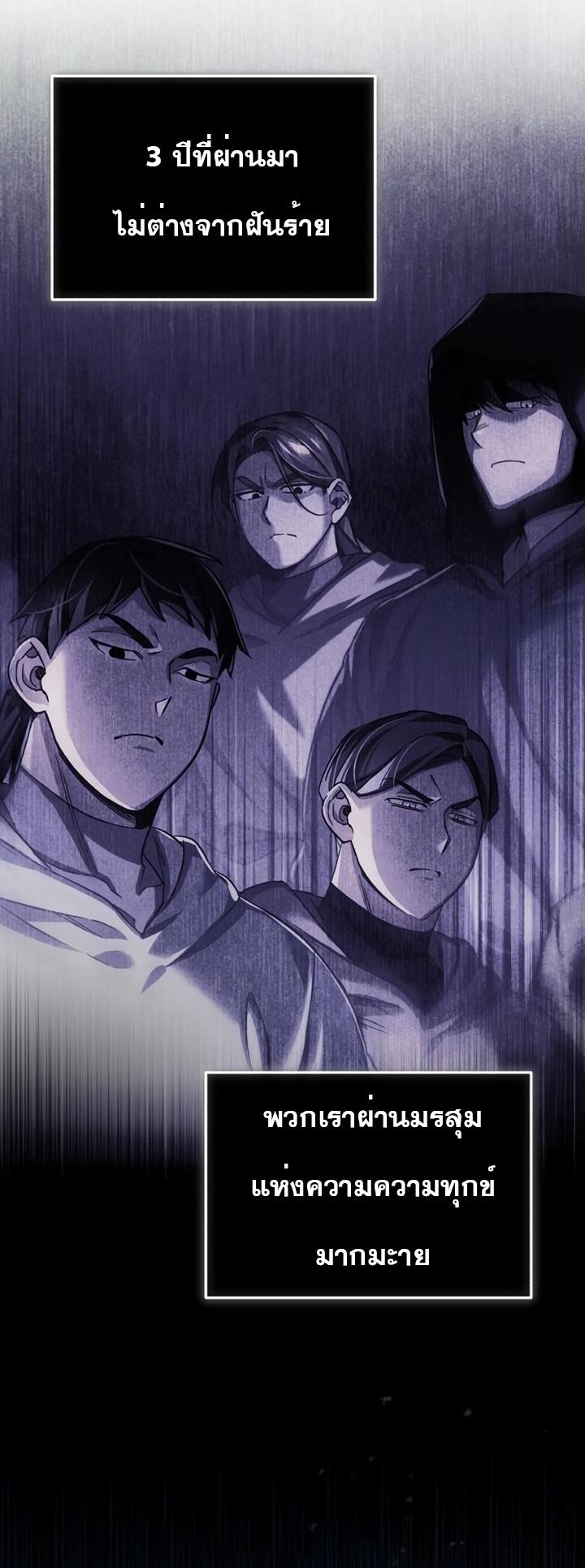 Read The Heavenly Demon Can’t Live a Normal Life TH Manga Online