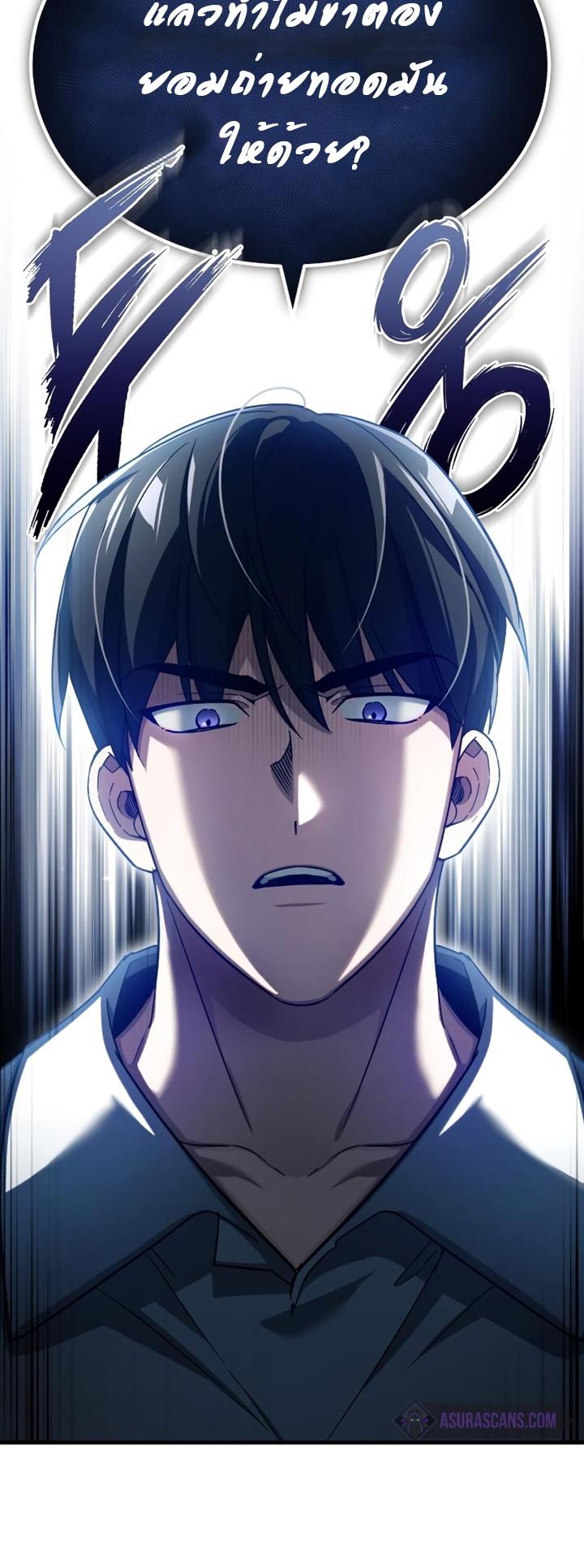 Read The Heavenly Demon Can’t Live a Normal Life TH Manga Online