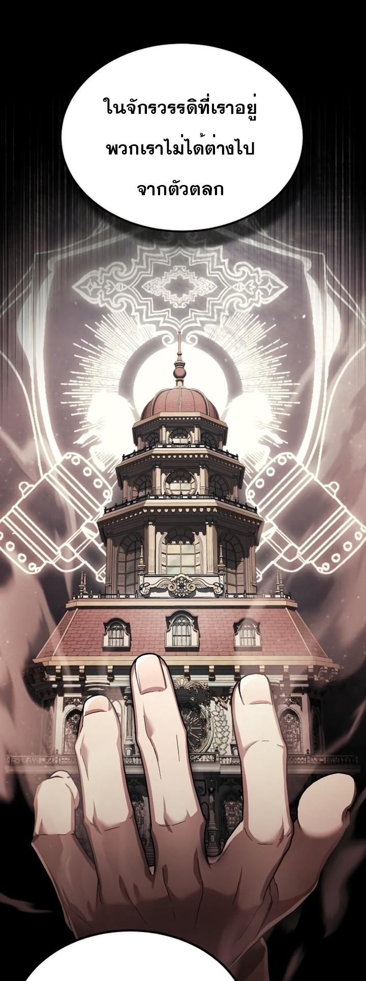 Read The Heavenly Demon Can’t Live a Normal Life TH Manga Online