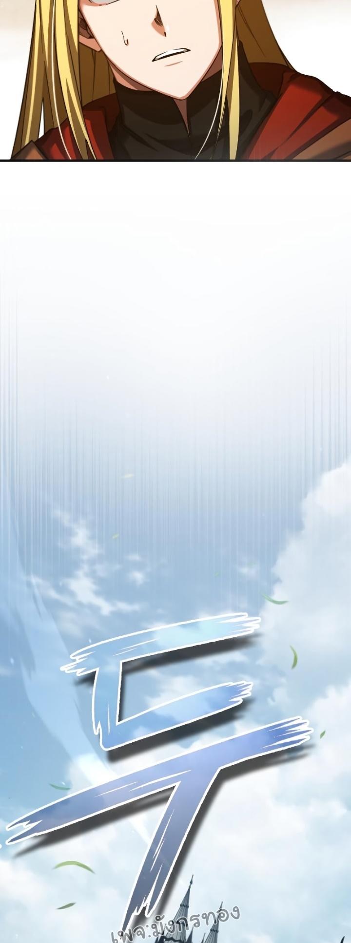 Read The Heavenly Demon Can’t Live a Normal Life TH Manga Online