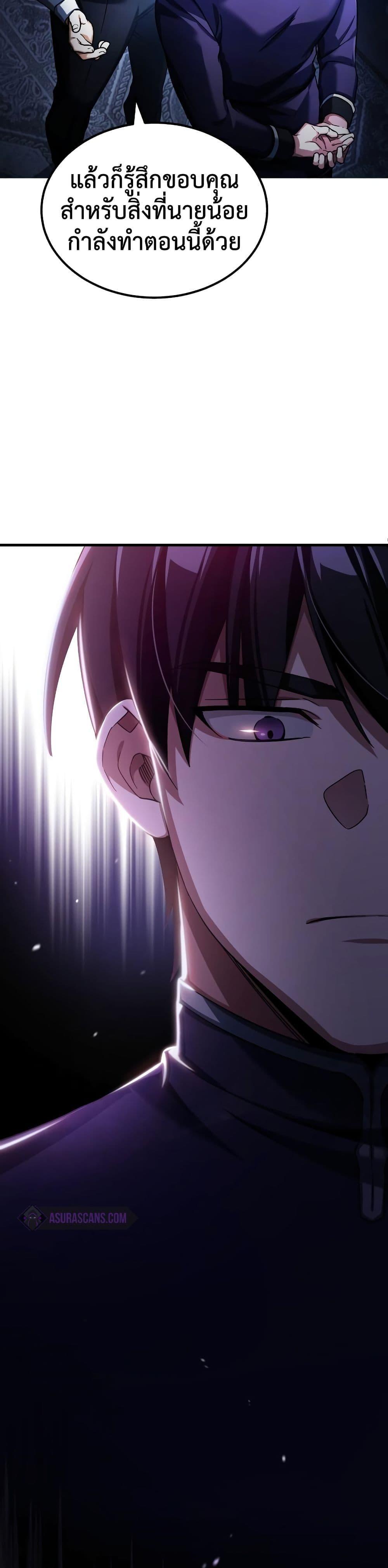Read The Heavenly Demon Can’t Live a Normal Life TH Manga Online