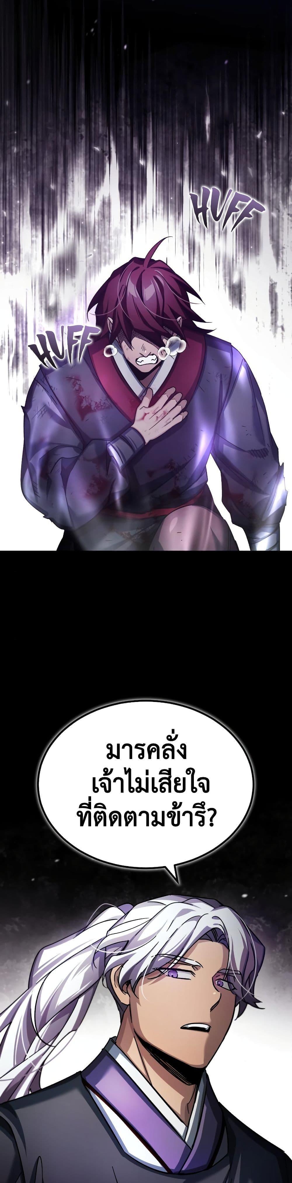 Read The Heavenly Demon Can’t Live a Normal Life TH Manga Online
