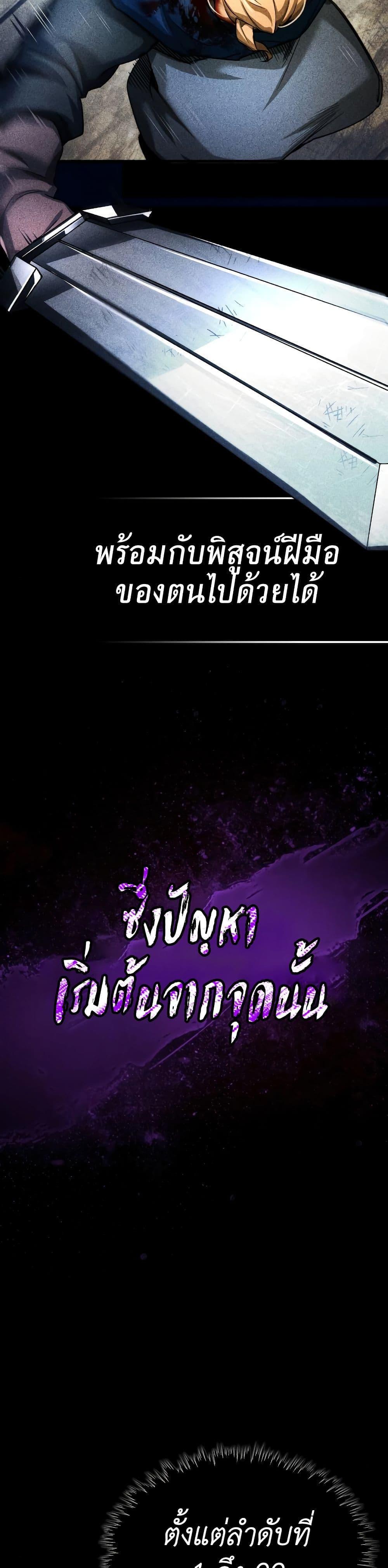 Read The Heavenly Demon Can’t Live a Normal Life TH Manga Online