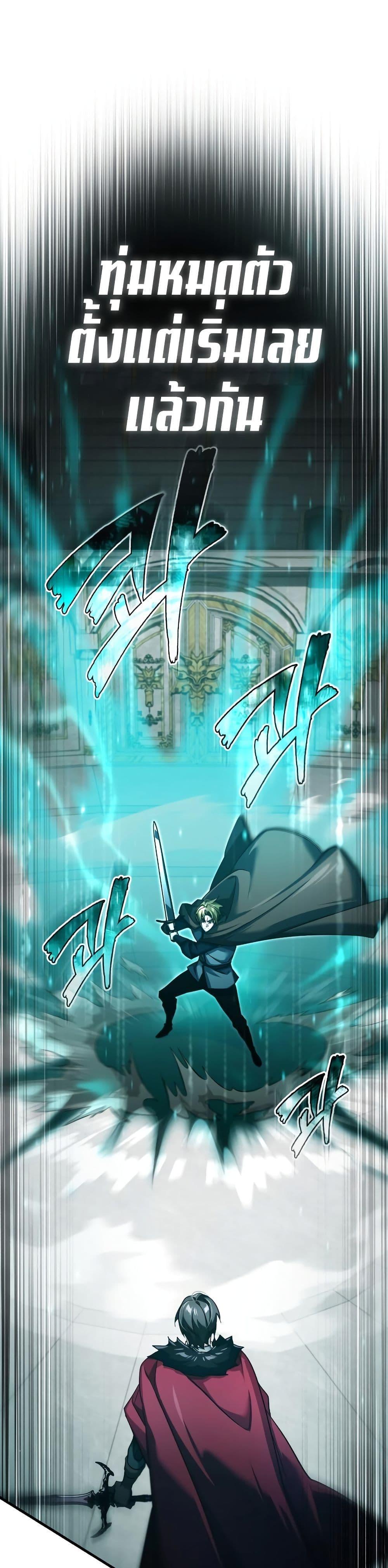 Read The Heavenly Demon Can’t Live a Normal Life TH Manga Online