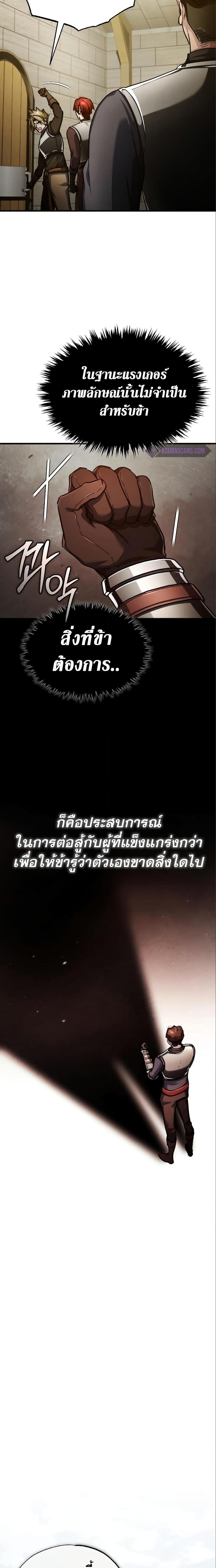 Read The Heavenly Demon Can’t Live a Normal Life TH Manga Online