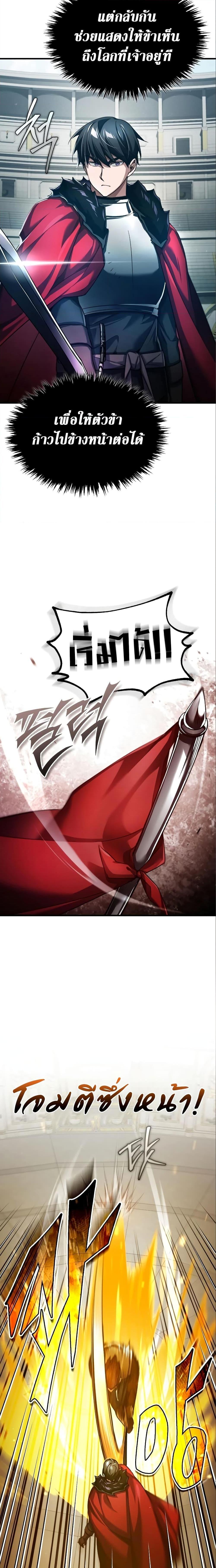 Read The Heavenly Demon Can’t Live a Normal Life TH Manga Online