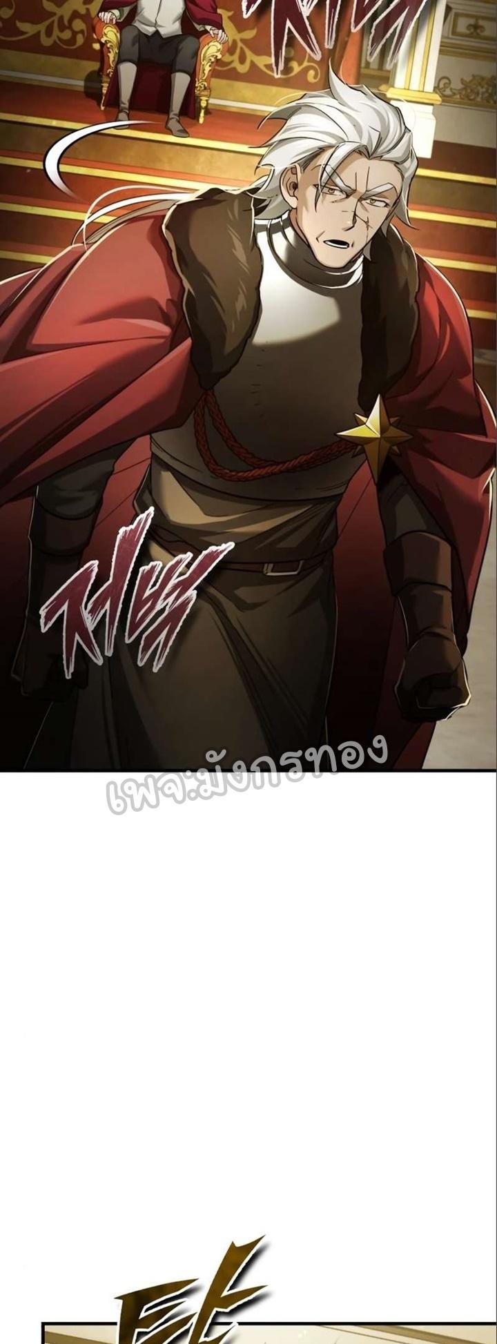 Read The Heavenly Demon Can’t Live a Normal Life TH Manga Online