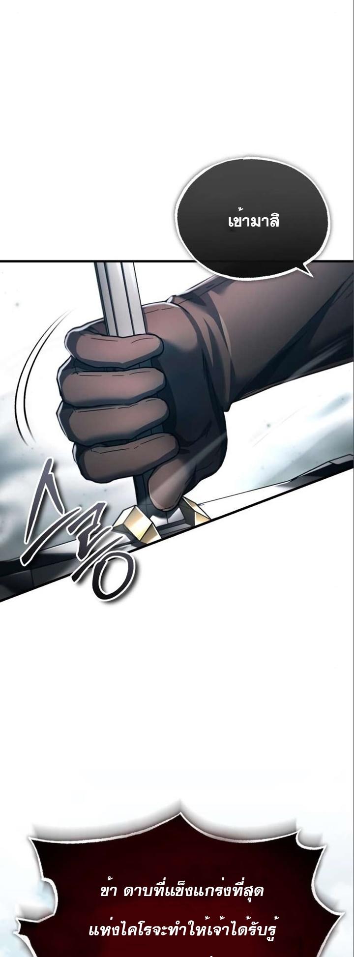 Read The Heavenly Demon Can’t Live a Normal Life TH Manga Online